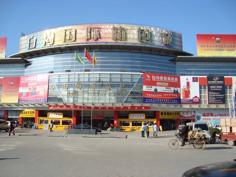 拉杆箱批发：洞察市场新趋势