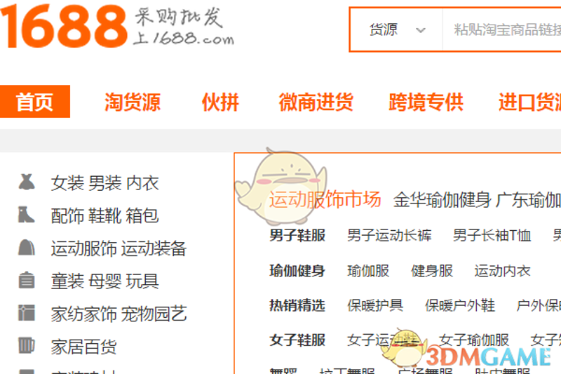 箱包一件代发：电商行业的新兴趋势
